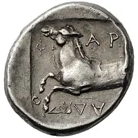 Hemidrachm