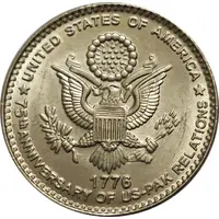 75 Rupees US-Pakistan Relations