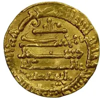 1 Dinar - Ziyadat Allah III
