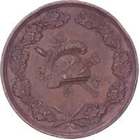 Medal - Count Josip Jelačić von Bužim