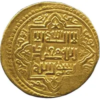 Dinar - 'Ilkhan' Muhammad Khan Shiraz mint