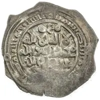Dirham - 'Abd al-Nabi b. 'Ali Mahdid of Zabid