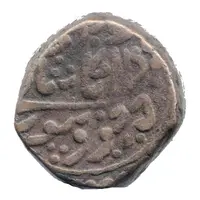 1 Takka - Takhat Singh AH1259-1290 / VS1900-1930 / 1843-1873AD