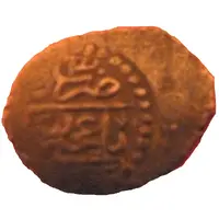 Denga - Shahin Giray