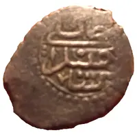 Denga - Shahin Giray