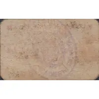 5 Céntimos Sadurní d'Anoia