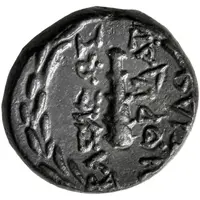 Dichalkon - Mithridates II Philopator