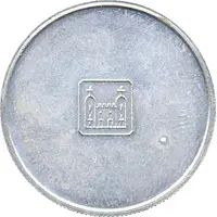 50 Fils - Isa Planchet Trial