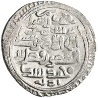 Dirham - al-Fadl I b. Muhammad