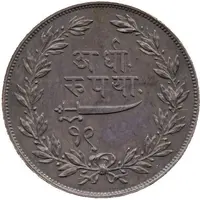 Pattern Half Rupee - Gaekwar Copper