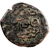 1 Fals - Anonymous Baghdad mint