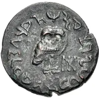 Æ Hemiobol - Archebios Dikaios Nikephoros