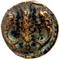 Bronze of Poseidonia Paestum 420 BC - 273 BC