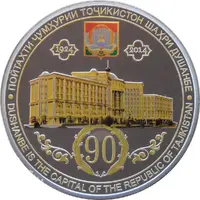 500 Somoni National Library