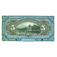 5 Dollars Ta-Ching Government Bank, unissued