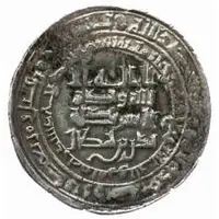 Dirham - Badr b. Khattal Huzu, citing the caliph al-Mustakfi