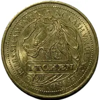 Token - Carters Steam Fair