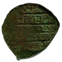 Pulo - Boris Alexandrovich Goroden