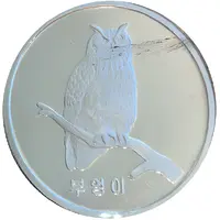 Medal - Owl Silver Bullion
