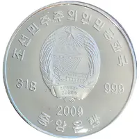 Medal - Owl Silver Bullion