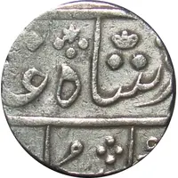1 Rupee - Shah Alam II