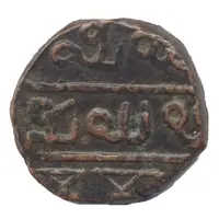 20 Cash - Krishna Raja Wodeyar III AH 1225-1285