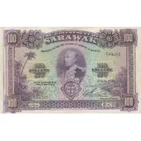 100 Dollars - Charles Vyner Brooke