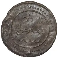 1 Unit Anonymous, Tenasserim-Pegu