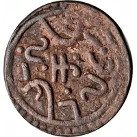 1 Paisa - Lakshman Singh