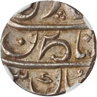1/5 Rupee - Muhammad Shah