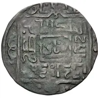 1 Dirham - Abu'l-Mujahid Muhammad al-Husayni
