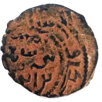 Fals - al-Nasir Salah al-Din Yusuf - Saladin Hamah