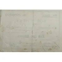 2 000 000 Mark Darmstädter- und Nationalbank