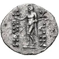 Hemidrachm