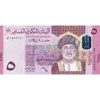 5 Rials