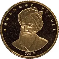 100 Manat Məhəmməd Füzuli