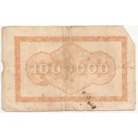 1 000 000 Mark