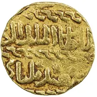 Ashrafi - Sayf al-Din Bilbay