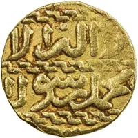 Ashrafi - Sayf al-Din Bilbay