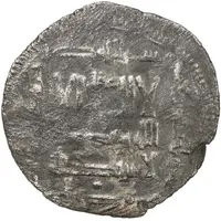1 Dirham - Ibrahim b. Muhammad Quz-Urdu