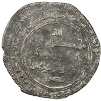 1 Dirham - Ibrahim b. Muhammad Quz-Urdu