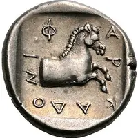 Hemidrachm