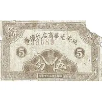 5 Fen Guangxua Shangdian