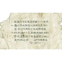 5 Fen Guangxua Shangdian