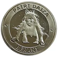 Medal - Pairi Daiza Berani