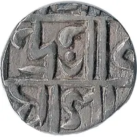 1/2 Rupee - Upandra Naranaya