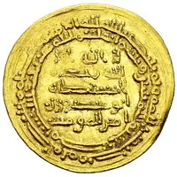 Dinar - Muhammad al-Ikhshid