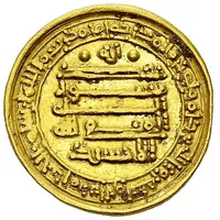 Dinar - Muhammad al-Ikhshid
