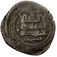 1 Dirham - Jastan b. Rabib al-Dawla