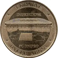 Monnaie de Paris Tourist Token - Dnepropetrovsk - Dnepr Arena
